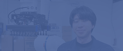 開発×藤原