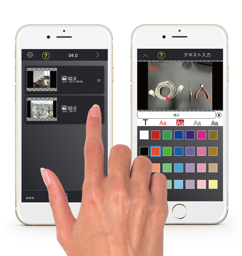 iPhone/iPad動画制作アプリ Photron-Mobile Video Creator