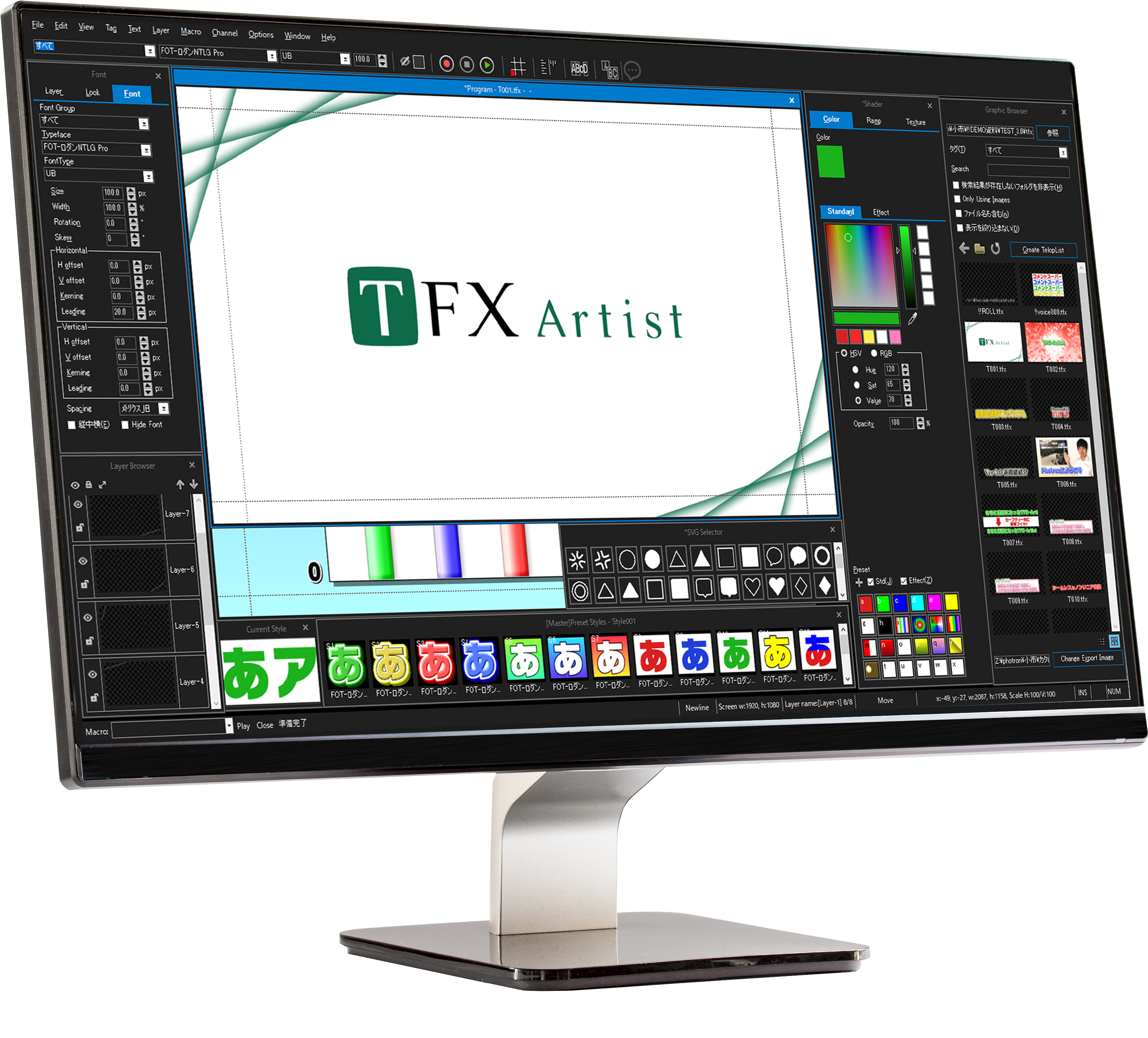 Photron TFX-Artist